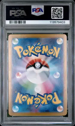 2024 POKEMON JPN SV8-SUPER ELECTRIC BREAKER SPECIAL ART RARE PIKACHU EX PSA 10 - Image 2