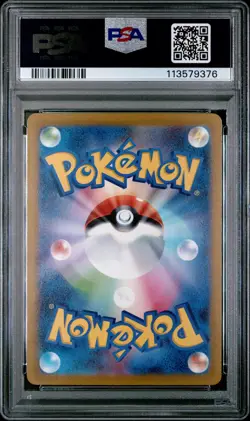 2022 POKEMON JPN SWORD & SHIELD VSTAR UNIVERSE FULL ART/CHARIZARD VSTAR PSA 10 - Image 2
