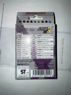 Pokemon Mewtwo LV. X Collection SEALED Deck Japanese 2009 Nintendo - Image 2