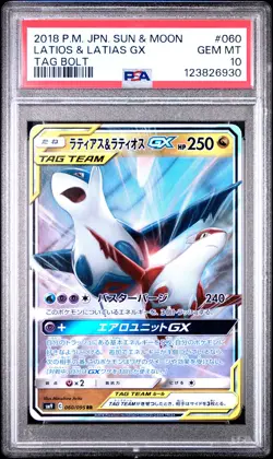 2018 POKEMON JPN SUN & MOON TAG BOLT #060 LATIAS & LATIOS GX PSA 10 - Image 1