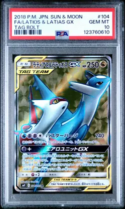 2018 POKEMON JPN SUN & MOON TAG BOLT #104 FULL ART/LATIAS & LATIOS GX PSA 10 - Image 1