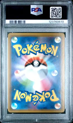 2018 POKEMON JPN SUN & MOON TAG BOLT #104 FULL ART/LATIAS & LATIOS GX PSA 10 - Image 2