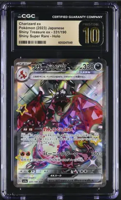 CGC 10 PRISTINE - CHARIZARD EX - 331/190 - SHINY TREASURE EX SV4A SSR JAPANESE - Image 1