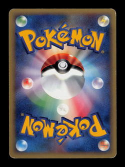 LP - Pokemon Japanese VS Bruno's Hitmonchan 083/141 1ST ED - Image 2
