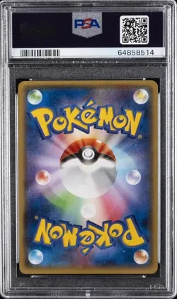2015 POKEMON JPN XY DOUBLE CRISIS 1ST ED FULL ART/TEAM AQUA'S KYOGRE EX PSA 10 - Image 2