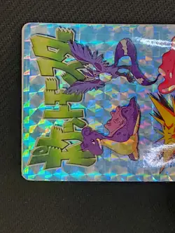 Japanese Pocket Monsters Vending Prism Sticker - Image 3