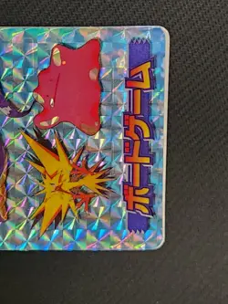 Japanese Pocket Monsters Vending Prism Sticker - Image 4