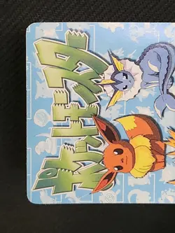 Japanese Pocket Monsters Vending Prism Sticker - Image 5