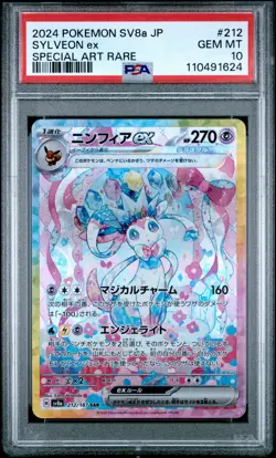 2024 POKEMON JPN SV8A-TERASTAL FEST EX SPECIAL ART RARE #212 SYLVEON EX PSA 10 - Image 1