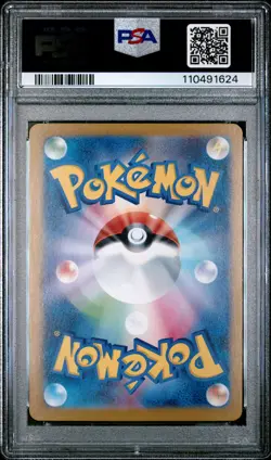 2024 POKEMON JPN SV8A-TERASTAL FEST EX SPECIAL ART RARE #212 SYLVEON EX PSA 10 - Image 2
