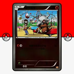 Pokemon Cubone Holo 068/131 CP4 Premium Champion Pack Japanese NM - Image 1