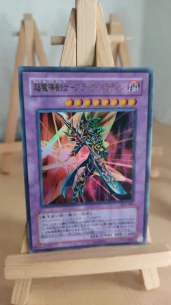 Yu-Gi-Oh! - Dark Paladin - Dunkler Paladin - LE5 - 001 - Ultra - Japanisch - LP - Image 1