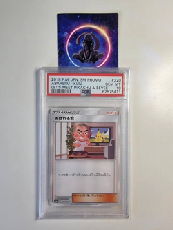 PSA 10 Pokemon card Promo 320/SM-P Abareru-Kun 5,000 limited Japanese - Image 1