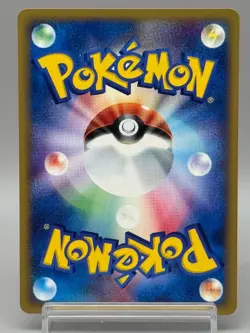 ImakuniU's Loudred 023/T Promo Trainers Vol. 21 Japanese Pokemon Card LP - Image 2