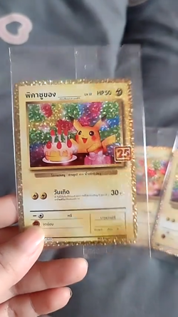 Pokemon Card 25th Anniversary Thai Birthday Pikachu 007/025 S8a Promo SEALED Pac - Image 2