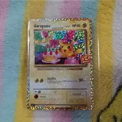 Pokemon Card 25th Anniversary Thai Birthday Pikachu 007/025 S8a Promo SEALED Pac - Image 3