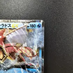Gyarados EX 018/080 XY9 Rage Broken Heavens Pokemon Card Japanese Japan Import - Image 3