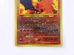 Charizard 006 Neo Premium File 2 Promo Reverse Holo Rare Japanese Pokemon Card - Image 3