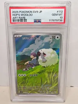 PSA 10 Hop's Wooloo AR 112/100 Battle Partners sv9 Pokemon Card Japanese - Image 1
