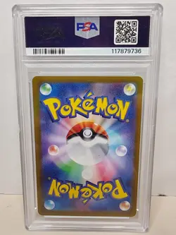 PSA 10 Hop's Wooloo AR 112/100 Battle Partners sv9 Pokemon Card Japanese - Image 2