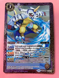 Gabumon R/HOIL Digimon Battle Spirits Card Bandai Japanese 2018 TCG JP - Image 3