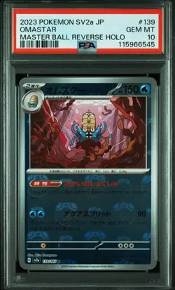 PSA 10 Omastar Master Ball Reverse 139/165 SV2a 2023 Pokemon Card Japanese - Image 1