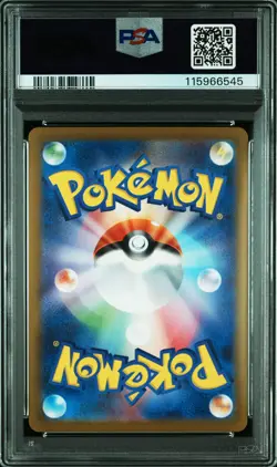 PSA 10 Omastar Master Ball Reverse 139/165 SV2a 2023 Pokemon Card Japanese - Image 2