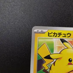 Pikachu 020/M-P McDonald's Promo 2025 Pokemon Card Japanese Japan Import - Image 2