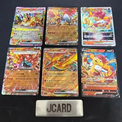 Pokemon Card Booster EX Ho-Oh EX Baocky VSTAR V Bulk Sale A110 - Image 1