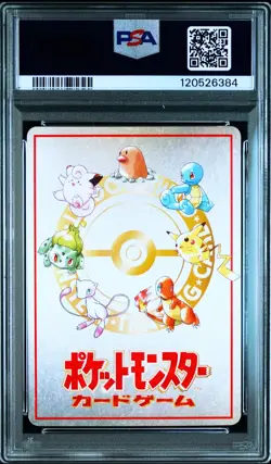PSA 7 Ooyama's Pikachu #025 Vending Series 3 Pokemon Card Promo card Japanese - Image 2