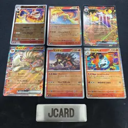 Pokemon Card Bulk Sale 6-Pack Booster Fire Loudborn A100 - Image 1
