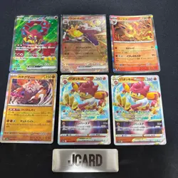 Pokemon Card Bulk Sale Volcanion Loudbone Booster A105 - Image 1