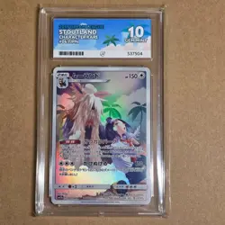Stoutland 061/049 CHR Dream League 2019 ACE 10 Japanese Pokemon Card - Image 1