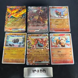 Pokemon Card Bulk Sale Team Rocket's Fire EX Entei V etc. A104 - Image 1