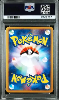 PSA 7 Charizard 103/128 Holo Expedition 1st ED Japanese 2001 year Pokemon Card - Image 2