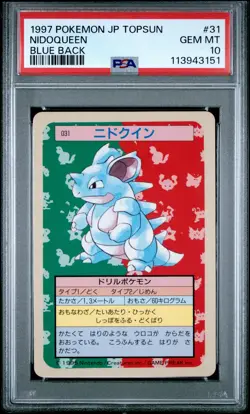 1997 POKEMON JPN TOPSUN BLUE BACK #31 NIDOQUEEN PSA 10 - Image 1