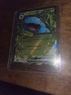 Pokemon Bundle Of 100 Cards Mega,EX,Full Art And Vintage NM/M - Image 4