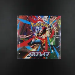 Display M1L Mega Brave M1L Pokemon Japanese Sealed booster box jpn - Image 1
