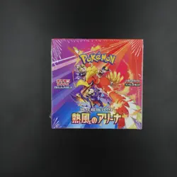 Display SV9A Heat Wave Arena Pokemon Japanese Sealed booster box hot wind - Image 1