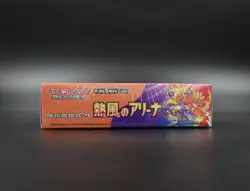 Display SV9A Heat Wave Arena Pokemon Japanese Sealed booster box hot wind - Image 2