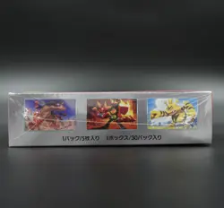 Display SV9A Heat Wave Arena Pokemon Japanese Sealed booster box hot wind - Image 3