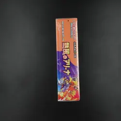Display SV9A Heat Wave Arena Pokemon Japanese Sealed booster box hot wind - Image 4