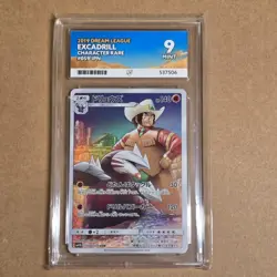 2019 Pokemon Japanese Excadrill Character Rare Dream League 059/049 ACE 9 - Image 1