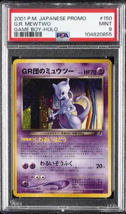 2001 POKEMON JPN PROMO GAME BOY #150 GREAT ROCKET'S MEWTWO-HOLO PSA 9 - Image 1