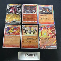 Pokemon Cards Lycanroc EX, Heatran, Entei, Glenn Alma, Chandelure, Set of 6A102 - Image 1
