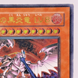Yugioh Horus the Black Flame Dragon LV8 Ultimate Rare SOD-JP008 Japane - Image 4