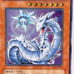 Yugioh Cyber Laser Dragon Ultimate Rare SOI-JP007 Japanese - Image 2