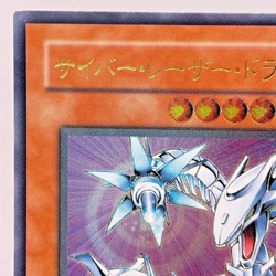 Yugioh Cyber Laser Dragon Ultimate Rare SOI-JP007 Japanese - Image 3