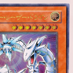 Yugioh Cyber Laser Dragon Ultimate Rare SOI-JP007 Japanese - Image 4