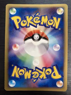 Rocket's Entei Holo 095/141 1st Edition VS - Japanese Pokemon Card - Image 3